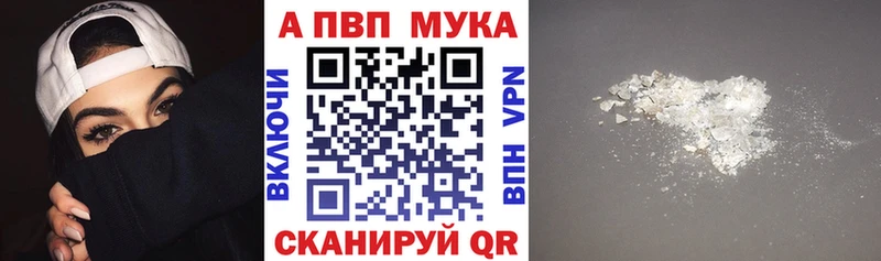 Alpha PVP СК КРИС  Олёкминск 
