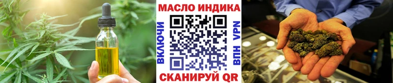 Еда ТГК марихуана Олёкминск