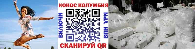 Кокаин 99%  закладки  Олёкминск 