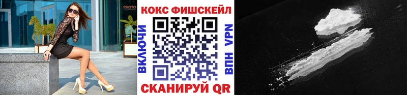 КОКАИН Эквадор Олёкминск