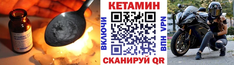 Кетамин ketamine  цена   гидра   Олёкминск 
