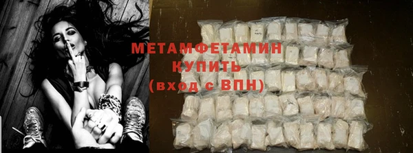 стафф Михайловск