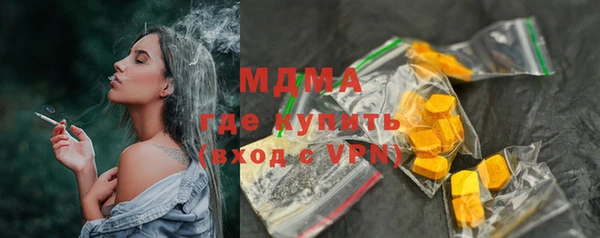 мяу мяу кристалл Михайловка