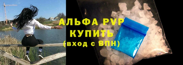 мяу мяу кристалл Михайловка
