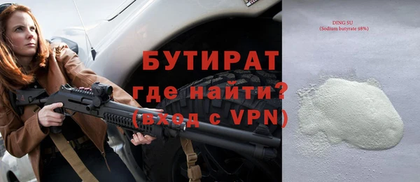мяу мяу кристалл Михайловка