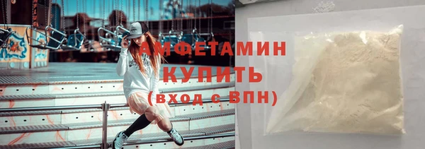 стафф Михайловск