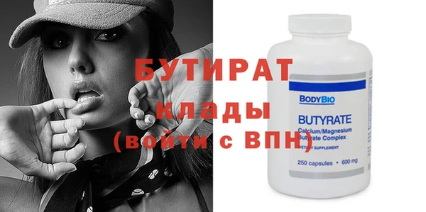 дистиллят марихуана Навашино
