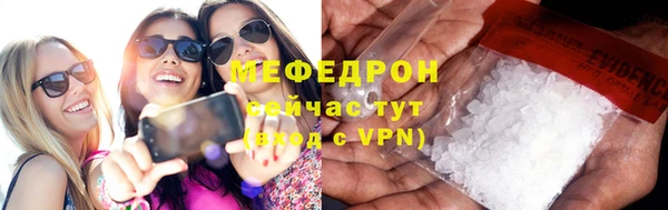 ALPHA-PVP Артём