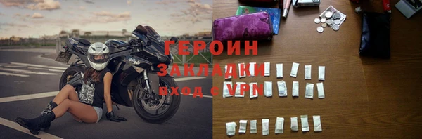 дистиллят марихуана Навашино