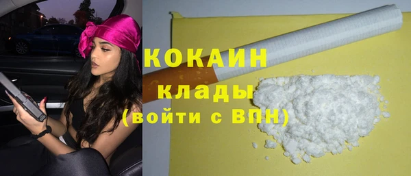 ALPHA PVP Михайлов