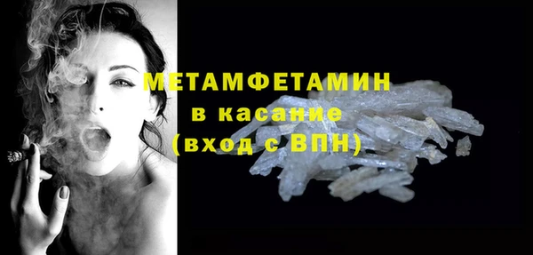 стафф Михайловск