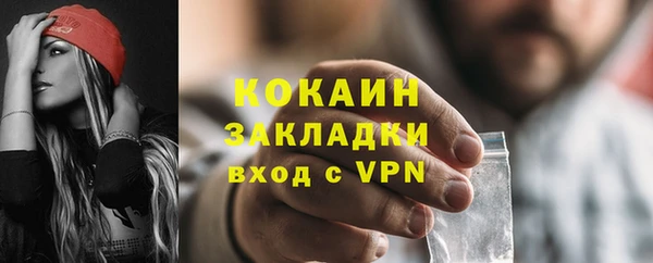 дистиллят марихуана Навашино