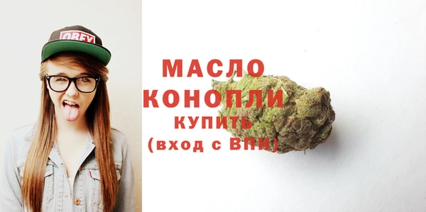 мяу мяу кристалл Михайловка