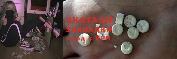 мяу мяу кристалл Михайловка