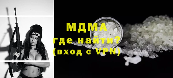 ALPHA PVP Михайлов