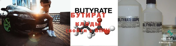 гашишное масло Наволоки
