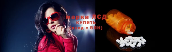 ALPHA PVP Михайлов