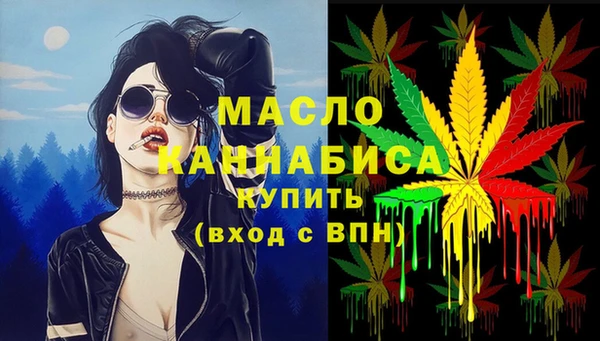 стафф Михайловск