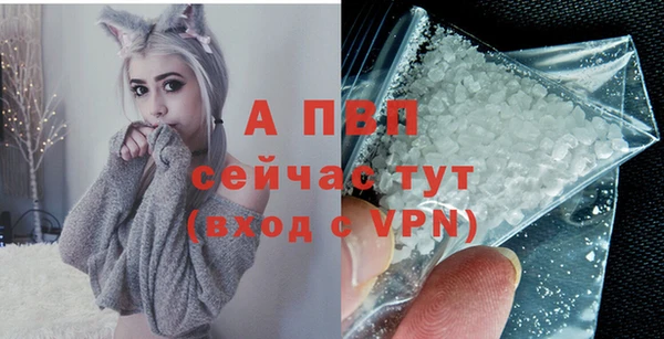 ALPHA PVP Михайлов