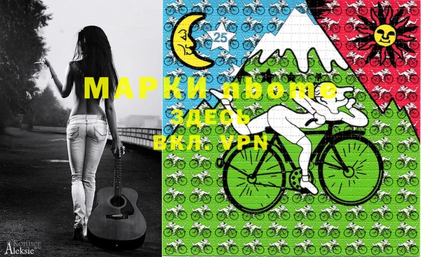 мяу мяу кристалл Михайловка