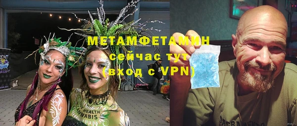 стафф Михайловск