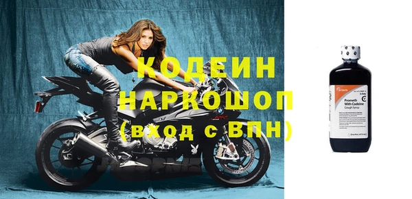 гашишное масло Наволоки