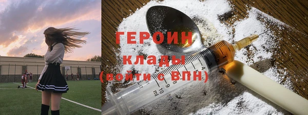 стафф Михайловск