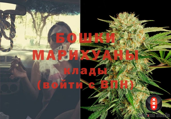 мяу мяу кристалл Михайловка