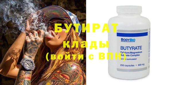 стафф Михайловск