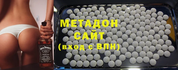 мяу мяу кристалл Михайловка