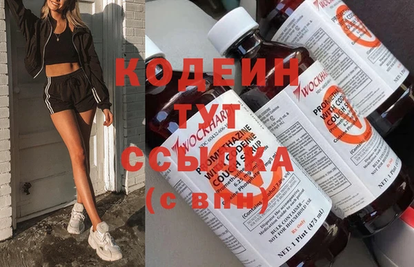гашишное масло Наволоки