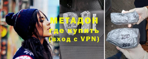 ALPHA PVP Михайлов