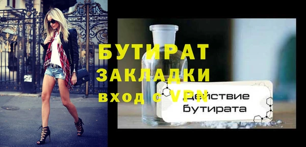 ALPHA PVP Михайлов