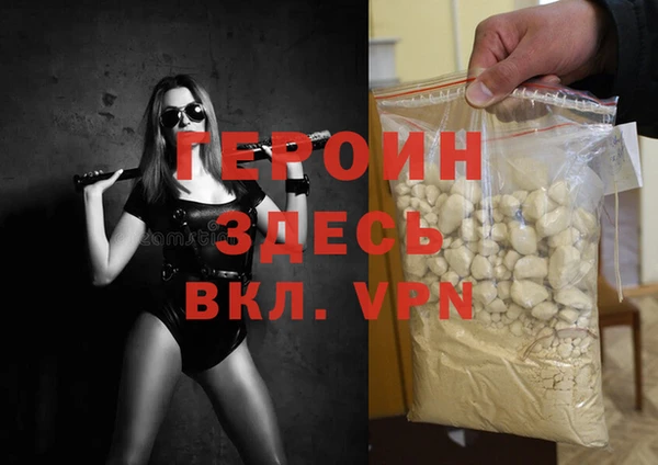 ALPHA PVP Михайлов