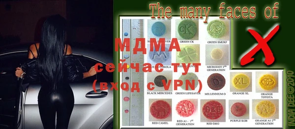 мяу мяу кристалл Михайловка