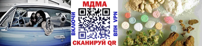 где можно купить наркотик  Олёкминск  MDMA кристаллы 