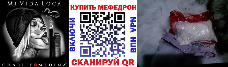 блэк спрут онион  Олёкминск  Мефедрон мяу мяу 