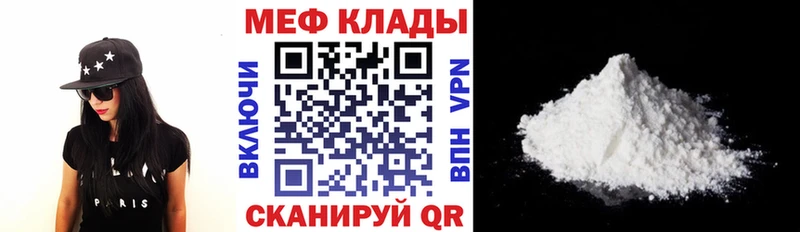 Меф мука Олёкминск