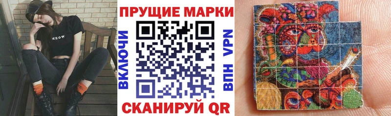 Наркотические марки 1500мкг  дарнет шоп  Олёкминск 