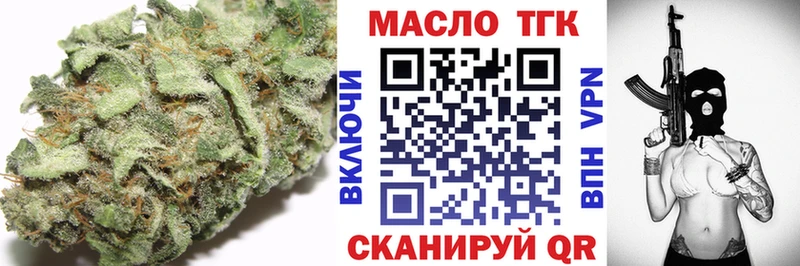 ТГК вейп Олёкминск